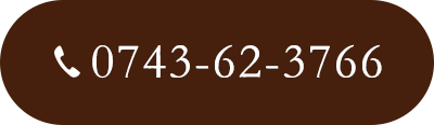 0743-62-3766